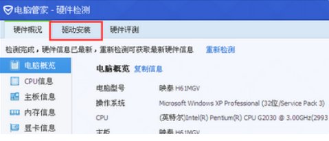 提示OpenGL版本或显卡驱动版本太低怎么解决