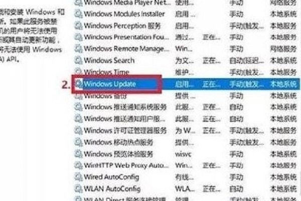 如何关闭Win10的自动更新