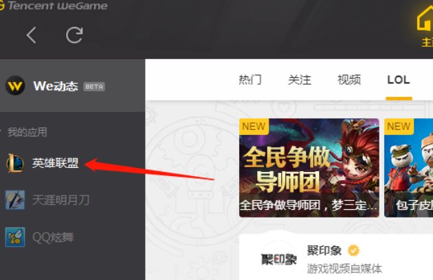 请问LOL德莱厄斯灌篮高手的炫彩皮肤现在在哪买啊
