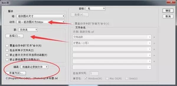 PS里怎么批量处理图片