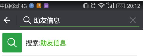 google 手机怎么样?