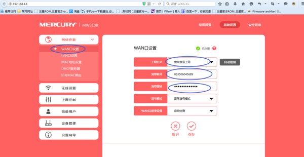 双路由器怎么设置连接 两个路由器设置连接方法
