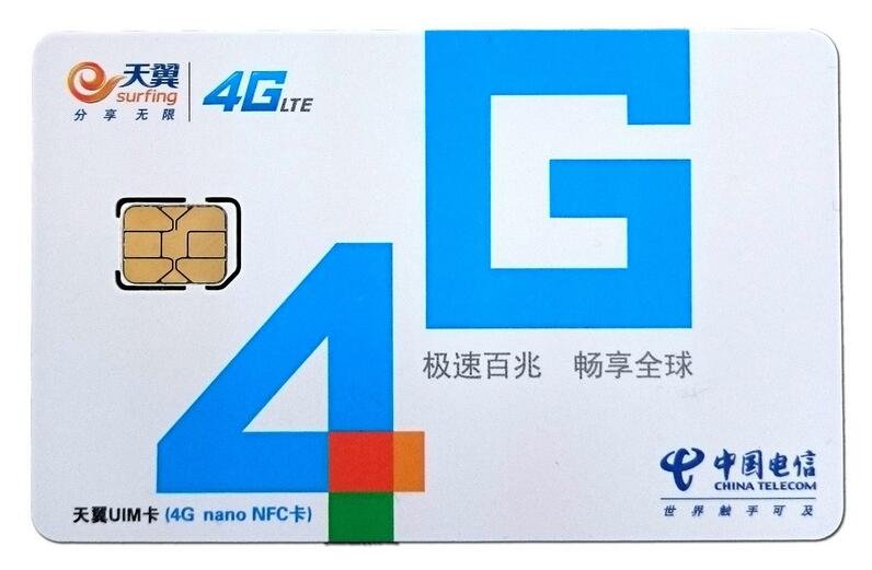 电信4g卡插入iphone6s plus,为什么读不出?