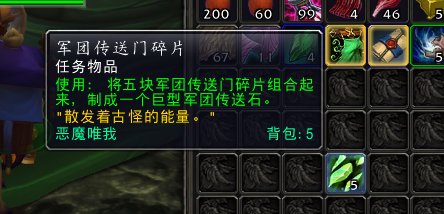 扭曲之力 这个任务怎么做？