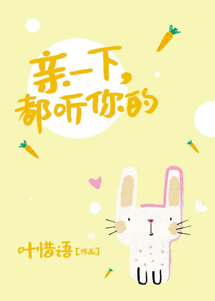 有哪些校园小说比较好看?