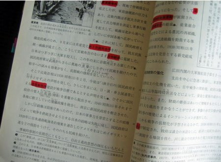 脚注是什么意思