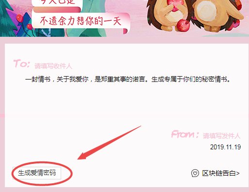 如何使用百度传情？