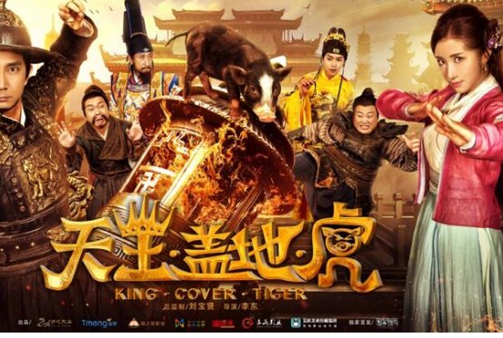 天王盖地虎内涵段子暗号是什么?