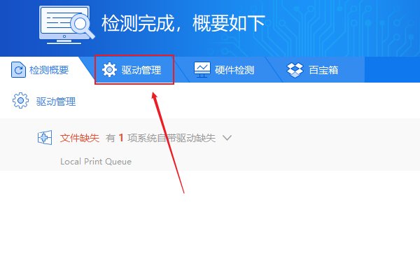 电脑屏幕分辨率太低了怎么办?