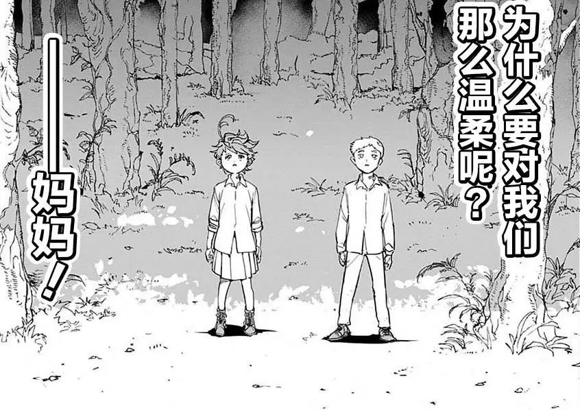 日本动漫《约定的梦幻岛》，真人版真的是“未播先毁”吗？