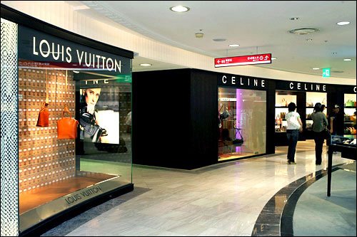 乐天免税店的介绍