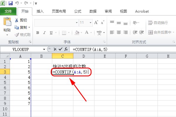 excel中怎么自动统计个数？