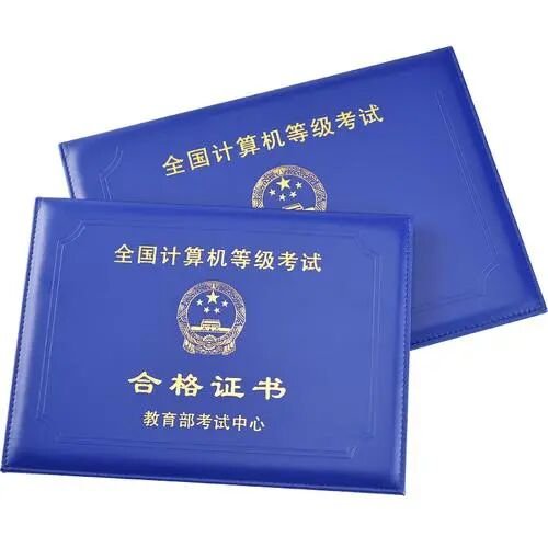 计算机二级考试条件