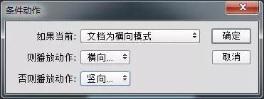PS里怎么批量处理图片