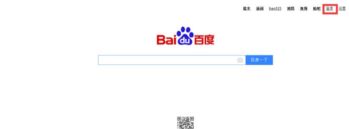 百度贴吧里怎么发帖子