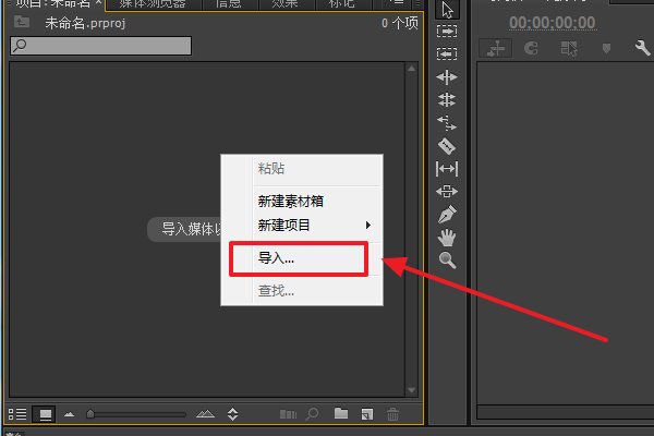 如何把把自己录制的视频制作一个MV