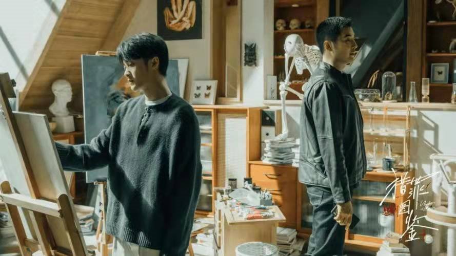 猎罪图鉴最后一集什么意思