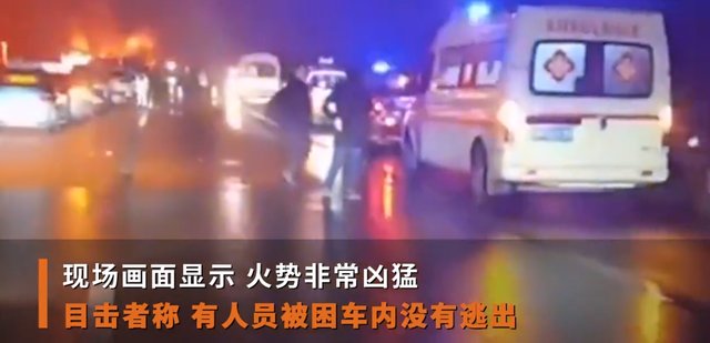 湖南境内高速车祸9人遇难，造成此起事故的原因是什么？