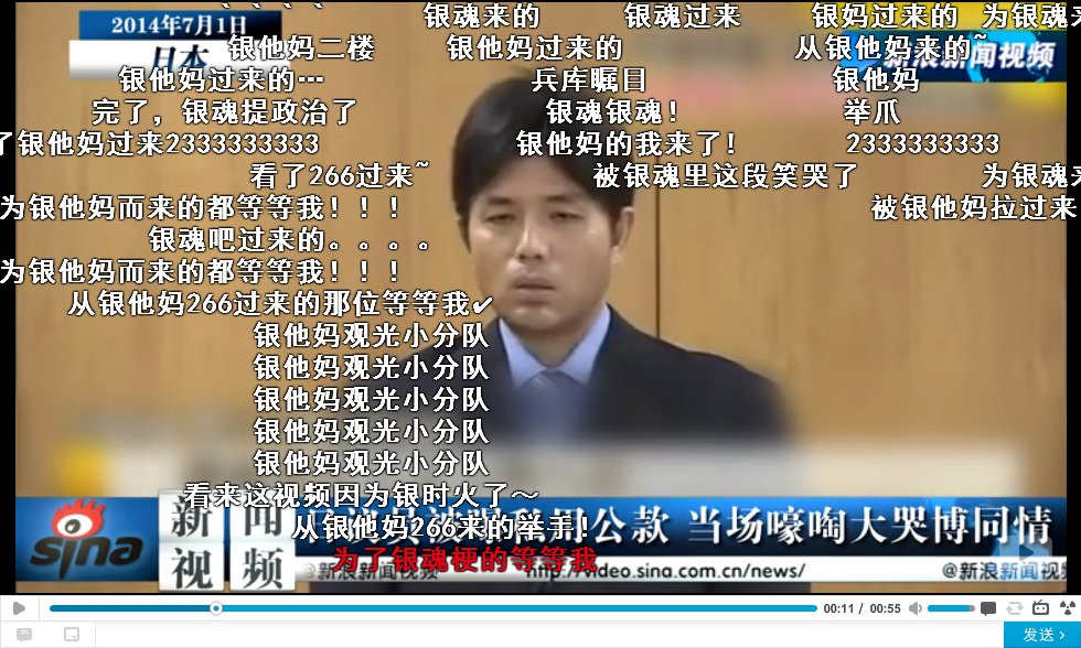 银魂最近更新的266集开篇是在恶搞谁？？