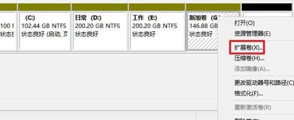 如何进行硬盘分区