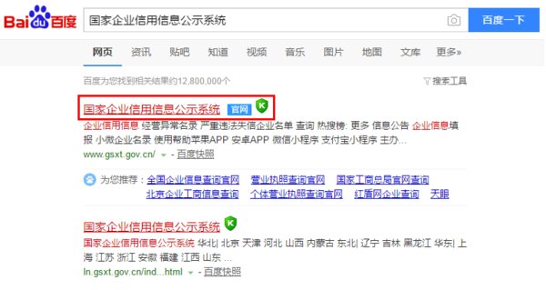 北京宝健是传销吗