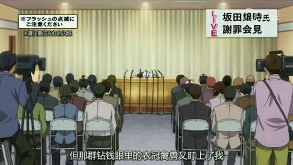 银魂最近更新的266集开篇是在恶搞谁？？