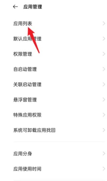 怎么关闭qq后台