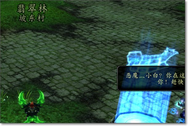 WOW怎么去雷神岛,5.2雷神岛传送方法