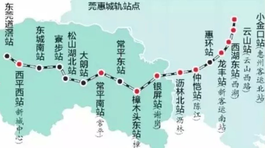 东莞城轨线路图