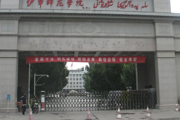 乌鲁木齐最好的中专学校