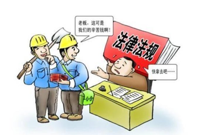 商丘“羡慕按时发工资遭开除”女子发声，法律如何保护劳动者的权益？