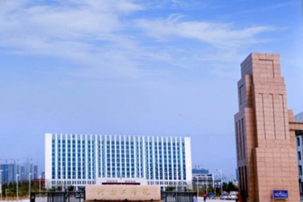 河南最差的二本学校