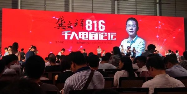 微商教父龚文祥宣布破产，他曾经是个怎样的人？