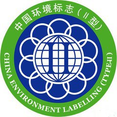 十环认证是什么