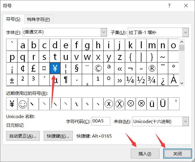 电脑的¥怎么打