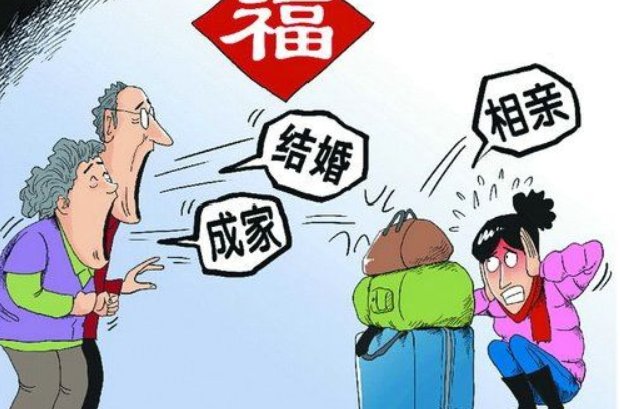父母催婚的真正原因是什么？