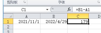 2021年11月1号到2022年4月29曰共有多少天？