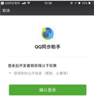 手机同步助手怎么用