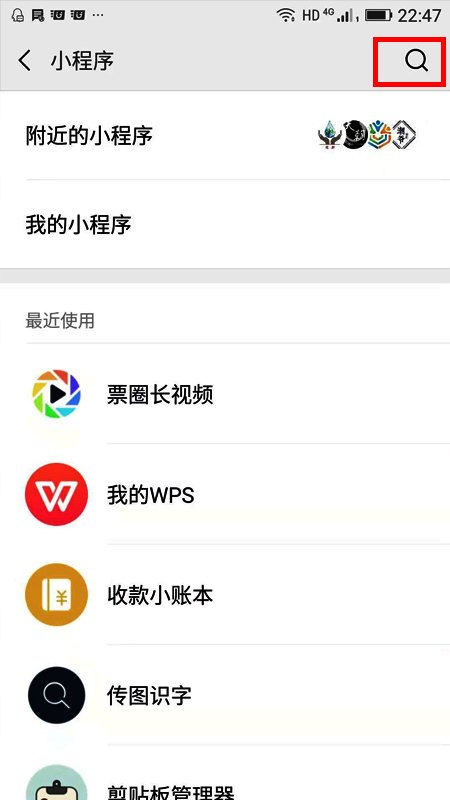 微信好友名字上有个tel是什么意思,怎么弄出来的