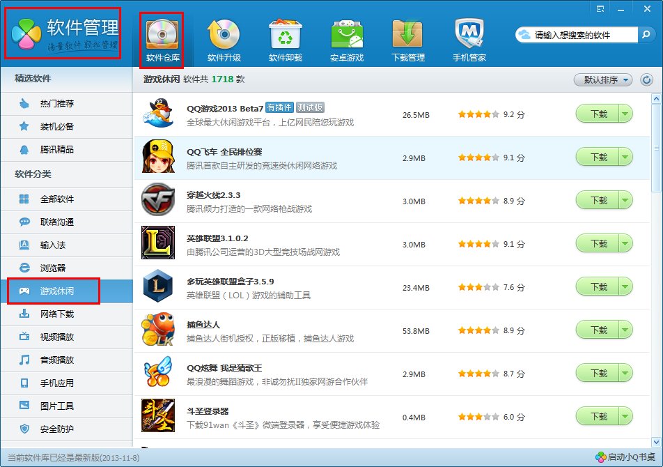 discipline中文版游戏下载