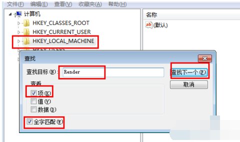 笔记本电脑有杂音滋滋滋怎么处理