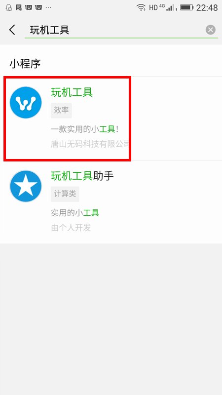 微信好友名字上有个tel是什么意思,怎么弄出来的