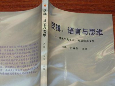 祝你蒙的全对下一句是什么