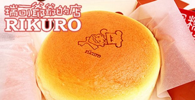 瑞可爷爷的店为什么没有了?