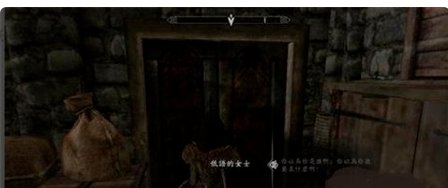 上古卷轴5乌木之刃怎么入手