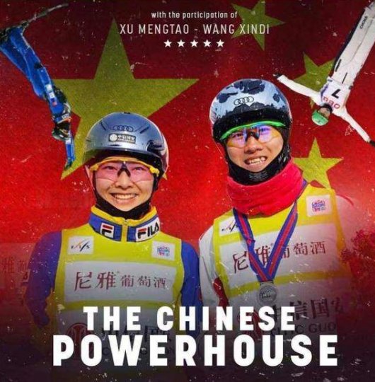 徐梦桃官宣恋情，男友的身份是怎样的呢？