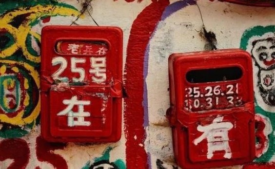 25岁意味着什么？