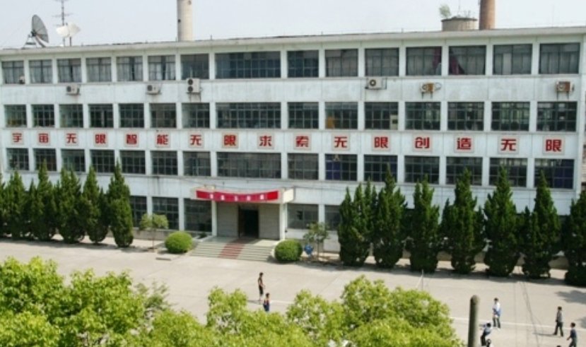 安徽有哪些中专类学校