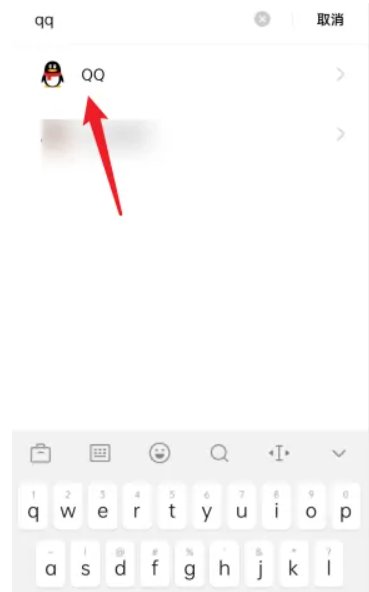 怎么关闭qq后台