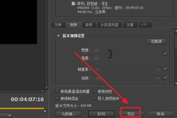 如何把把自己录制的视频制作一个MV